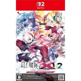 【中古】[Switch2] 白き鋼鉄のX(イクス) 1+2 デュアルコレクション Nintendo Switch 2 Edition(ニンテンドースイッチ2エディション) 通常版 インティ・クリエイツ(20260709)