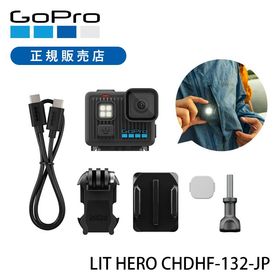 GoPro LIT HERO CHDHF-132-JP Ultra HD 4K ゴープロ アクションカメラ 軽量 写真 動画 防水 海 ダイビング マリンスポーツ アウトドア 旅行 CHDHF132||