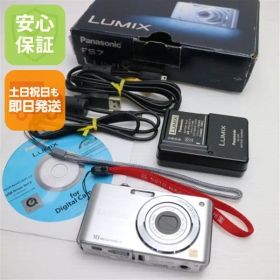超美品 DMC-FS7 シルバー 即日発送 Panasonic LUMIX デジカメ 本体 土日祝発送OK