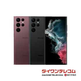 【未使用品〜中古品】SAMSUNG Galaxy S22 Ultra SC-52C docomo版SIMフリー 本体 最大1年間保証 SIMロック解除済【スマホとタブレット販売のダイワン】