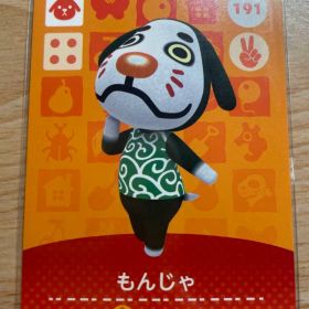 もんじゃ あつ森・あつまれどうぶつの森・アミーボ・amiiboカード