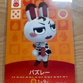 バズレー あつ森・あつまれどうぶつの森・アミーボ・amiiboカード