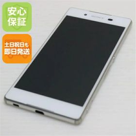 【中古】 超美品 au SOV31 Xperia Z4 ホワイト 安心保証 即日発送 スマホ SONY au 本体 白ロム 土日祝発送OK