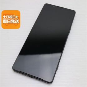 超美品 Xperia 1 IV SO-51C ブラック スマホ 白ロム 中古 あすつく 土日祝発送OK