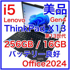 Lenovo ThinkPad X13 Gen4 16GB バッテリー良好