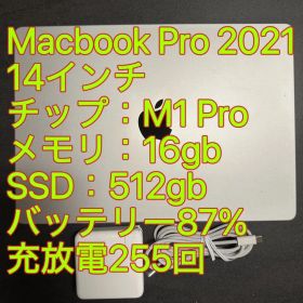 Macbook Pro 2021 14インチ メモリ16gb SSD512gb