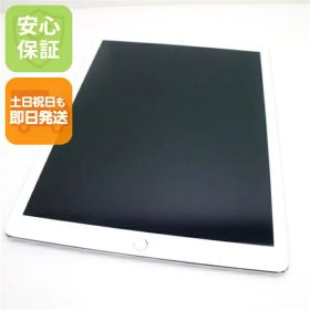 【中古】 超美品 iPad Pro 12.9インチ Wi-Fi 32GB シルバー 安心保証 即日発送 Tab Apple 本体 土日祝発送OK