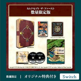 オリ特付【即納可能】【新品】【NS】カルドセプト ザ ファースト 数量限定版 [Switch版]★浅草マッハオリジナル特典付★
