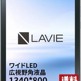Androidタブレット LAVIE T0975/GAS【9インチ/Android12/MediaTek G80/メモリ4GB/ストレージ128GB/WPS office搭載/アークティックグレー/2023年6月モデル】 NEC PC-T0975GAS