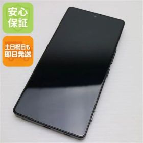 新品同様 SIMフリー AQUOS R9 pro ブラック スマホ SHARP 即日発送 土日祝発送OK