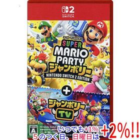 スーパー マリオパーティ ジャンボリー Nintendo Switch 2 Edition + ジャンボリーTV Nintendo Switch 2【いつでも+1％！5のつく日と日曜日は+2%！】 爆買