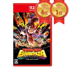 ドンキーコング バナンザ Switch2 新品 4,660円 中古 4,700円 | ネット