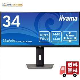 iiyama モニター ディスプレイ ProLite XUB3493WQSU-B6 34インチ ウルトラワイド UWQHD 3440×1440 IPS方式 高さ調整 角度調整 HDMI DisplayPort USBハブ 全ケーブル付 3年メーカー保証