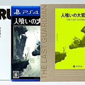 【新古品】 人喰いの大鷲トリコ 初回限定版 【早期購入特典】「オリジナルPlayStation 4テーマ」「ミニサウンドトラック」がダウンロードできるプロダクトコード封入 - PS4