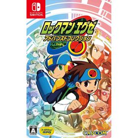 Switch ロックマンエグゼ アドバンスドコレクション（2023年4月14日発売）【新品】【ネコポス送料無料】