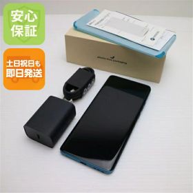 【中古】新品同様 SIMフリー motorola edge 40 neo カリビアンブルー スマホ モトローラ 安心保証 即日発送 土日祝発送OK