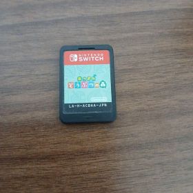 「箱無し」Nintendo Switch あつまれ どうぶつの森 ソフトのみ