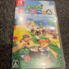 値下げ Nintendo Switch あつまれ どうぶつの森 ソフト