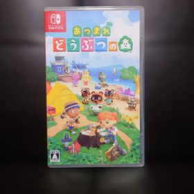 あつまれ どうぶつの森 Nintendo Switch ソフト
