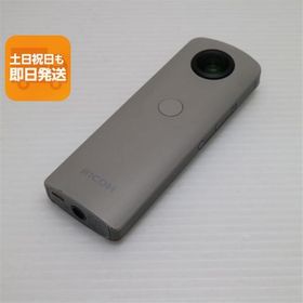 中古 RICOH THETA SC Beige 即日発送 コンデジ RICOH 本体 あすつく 土日祝発送OK