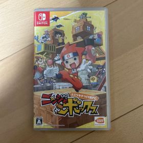 ニンジャボックス