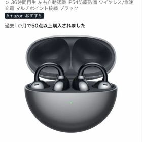 HUAWEI FreeClipワイヤレスイヤホンモダン中Type-Cケーブルなし