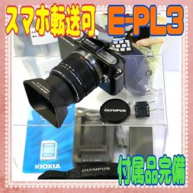 ❤️美品❤️E-PL3❤️スマホ転送可❤️付属品充実✅#70810