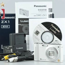 【中古】Panasonic パナソニック LUMIX DMC-ZX1 ホワイト コンパクトデジタルカメラ 元箱付き