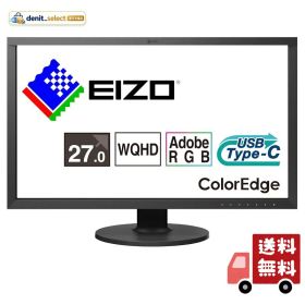EIZO ColorEdge CS2731-ZBK 27型・Adobe RGB99%・キャリブレーション対応