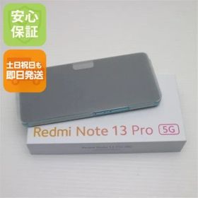 新品未使用 SIMフリー Redmi Note 13 Pro 5G オーシャンティール スマホ Xiaomi 即日発送 土日祝発送OK