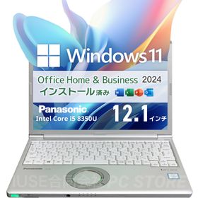 ノートパソコン 中古 Core i5 8350U/メモリ8GB/SSD256GB/Windows11 MS Office搭載 Panasonic Lets note CF-SV7 12.1インチ/初期設定済み