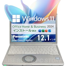 ノートパソコン 中古 Core i7-8650U/メモリ16GB/SSD512GB/Windows11 MS Office搭載 Panasonic Lets note CF-SV7 12.1インチ/初期設定済み