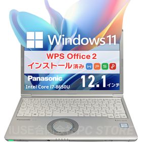 ノートパソコン 中古 Core i7-8650U/メモリ16GB/SSD512GB/Windows11 WPS Office搭載 Panasonic Lets note CF-SV7 12.1インチ/初期設定済
