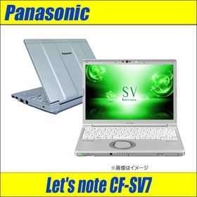 中古モバイルPC Panasonic Let’s note CF-SV7 WPS Office搭載 Windows11 8GB SSD256GB コアi5 WUXGA12.1型 DVDマルチ WEBカメラ 無線LAN