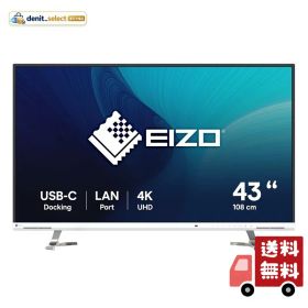 EIZO 大画面モニター FlexScan EV4340X-WT 42.5型4K・USB Type-C・リモコン付・ホワイト