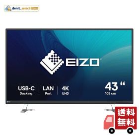 EIZO 大画面モニター FlexScan EV4340X-BK 42.5型4K・USB Type-C・リモコン付・ブラック