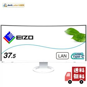 EIZO プロフェショナルウルトラワイドモニター FlexScan EV3895-WT 37.5型・USB Type-C・ホワイト