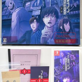 01w-6889 Nintendo Switch ニンテンドースイッチソフト ファミコン探偵倶楽部 笑み男 コレクターズ エディション 【中古品】