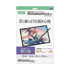 エレコム Wacom MovinkPad Pro 14 フィルム 紙心地 反射防止 上質紙タイプ TB-WMP14FLAPL
