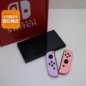 新品未使用 Nintendo Switch 有機ELモデル あすつく 土日祝発送OK