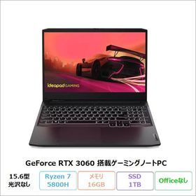 Lenovo IdeaPad Gaming 360 ゲーミング ノートPC 82K2008GJP Windows11 Ryzen 7 5800H 16GB SSD1TB 15.6インチ RTX 3060 再生品Sランク