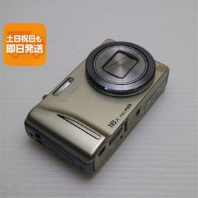 中古 DMC-TZ20 ゴールド 即日発送 Panasonic LUMIX デジカメ 本体 あすつく 土日祝発送OK