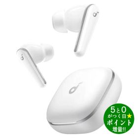◆最大3000円CP＋P3倍！！9/25◆アンカー イヤホン ワイヤレス Bluetooth ノイズキャンセリング Soundcore Liberty 5 A3957N21 パールホワイト Anker【転送不可】