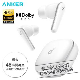 イヤホン ワイヤレスイヤホン ノイズキャンセリング Anker Soundcore Liberty 5 A3957N21 Dolby Audio ハイレゾ LDAC 外音取り込み IP55 防水 防塵 Bluetooth 5.4 マルチポイント パールホワイト サウンドコア リバティ5 アンカー