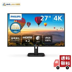 PHILIPS 27インチモニター 27E1N1800A/11(27インチ/3840x2160 4K/IPS/スピーカー2W x2/チルト/HDMI2.0 x2,DisplayPort1.4 x1/フレームレス/HDR 10/Adaptive Sync/