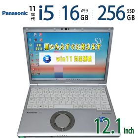 中古｜Panasonic Let's note CF-SV1 CF-SV1RDLVS｜12.1型｜Core i5-1145G7 第11世代 i5｜メモリ 16GB｜SSD 256GB｜最新 Windows 11 Pro｜Office｜レッツノート 中古｜｜軽量 モバイルノート｜win11対応｜持ち運び 在宅勤務 仕事用 資料作成
