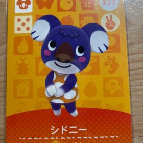 シドニー あつ森・あつまれどうぶつの森・アミーボ・amiiboカード