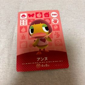 どうぶつの森 amiiboカード アンヌ