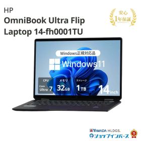 中古 HP OmniBook Ultra Flip Laptop 14-fh0001TU Core Ultra 7 258V メモリ32GB SSD1TB 14インチ Windows11 Home 無線LAN Wi-Fi WEBカメラ Type-C B0GM6PA#ABJ 1年保証 レビュー特典:WPS Office Bランク ノートパソコン 中古ノートパソコン 中古PC