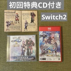 【初回特典CD付】イースX -Proud NORDICS-プラウドノーディクス